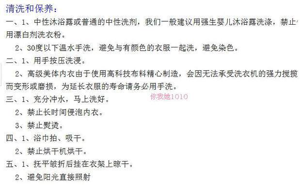 Corset amincissant luxueux - Ref 689575 Image 22