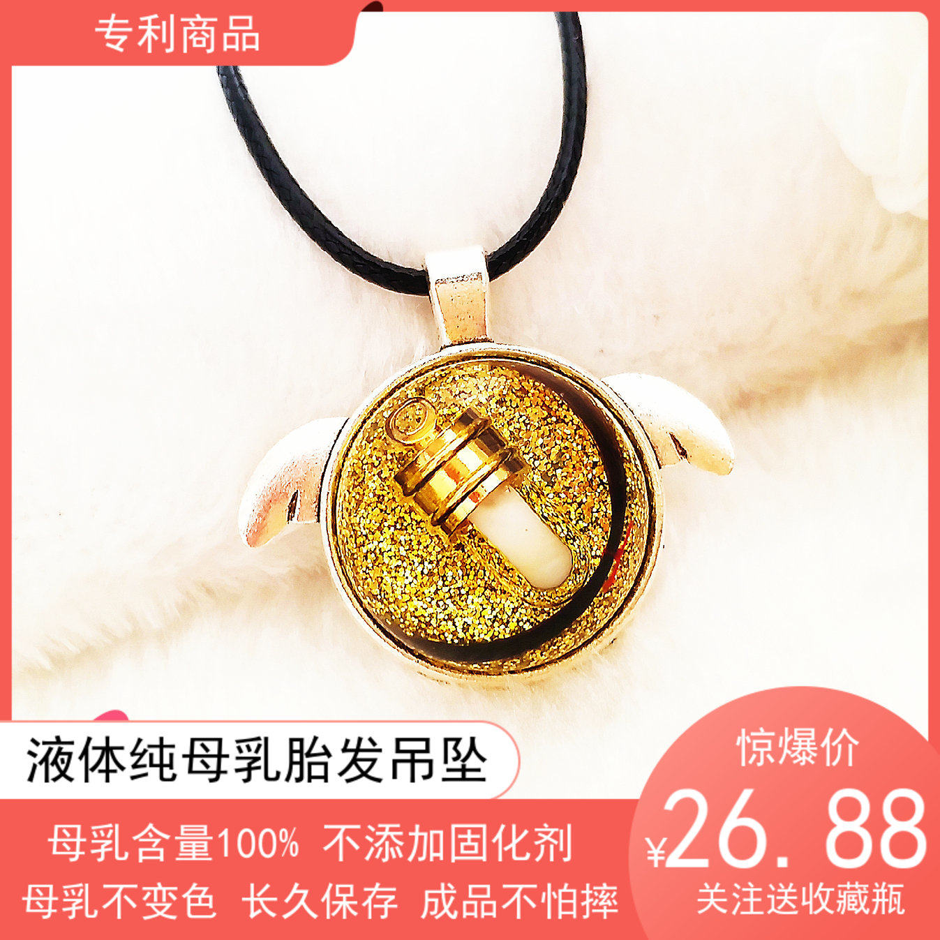 Original liquid pure breast milk pendant DIY fetal hair souvenir made newborn tire serve necklace preservation collection box