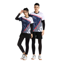 Badminton uniform suit for men and women autumn and winter long-sleeved four-piece set customized table tennis competition training team uniform sports jersey