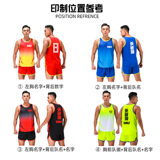 Track and field training suit men's sprint marathon vest competition sports physical examination track and field running clothes female custom