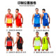 Track and field training suit men's sprint marathon vest competition sports physical examination track and field running clothes female custom