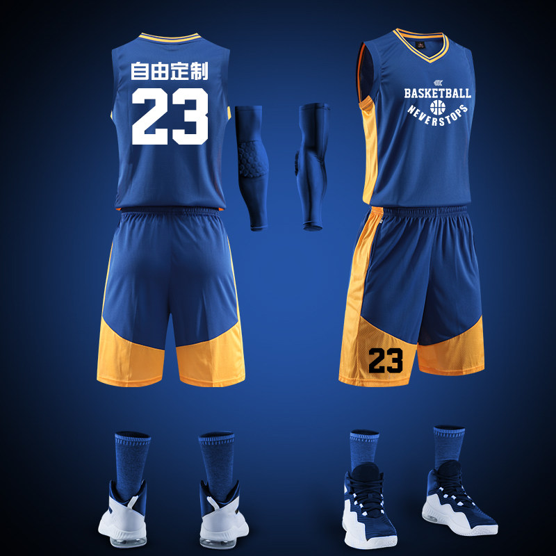 Basketball suit men's match suit customized college students training vest group to buy team clothes loose trend shirt