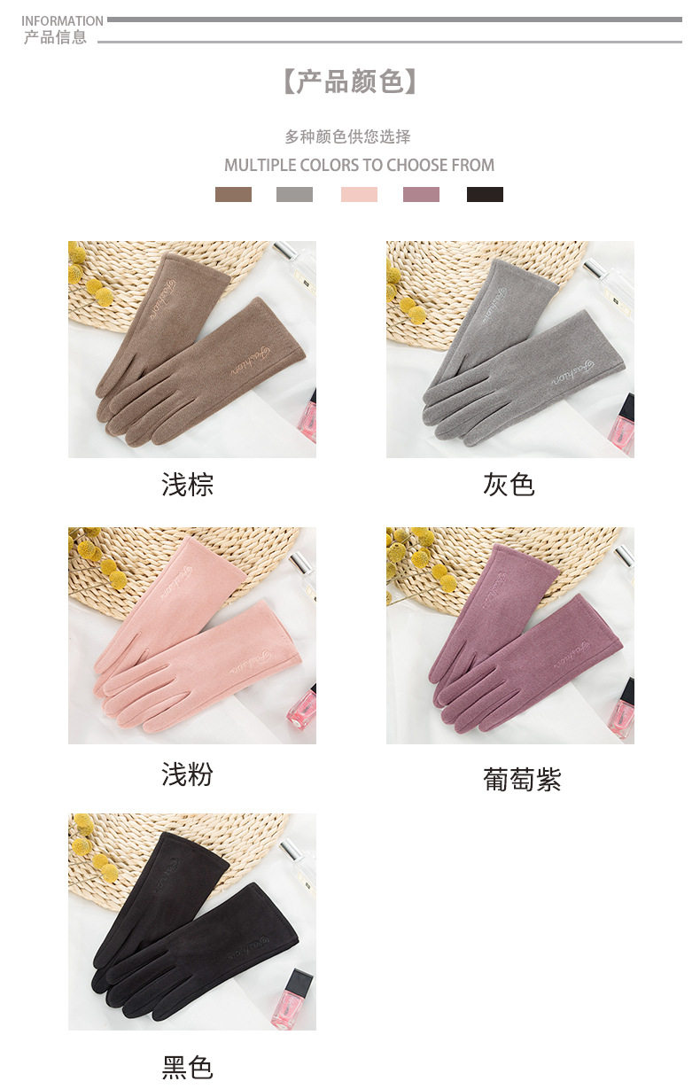 Paeaworm set tebrate page page Magic Board_04.jpg