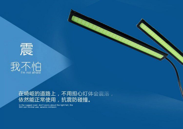тюнинг фар 新款通用超薄日行灯大功率cob进口灯芯led日间行车灯超亮灯条高亮 Rhzm