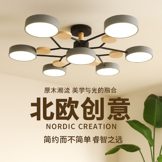 Living Room Lamp Modern Minimalist Ceiling Lamp Nordic Living Room Chandelier 2025 New Light Luxury Personalized Bedroom Dining Room Chandelier