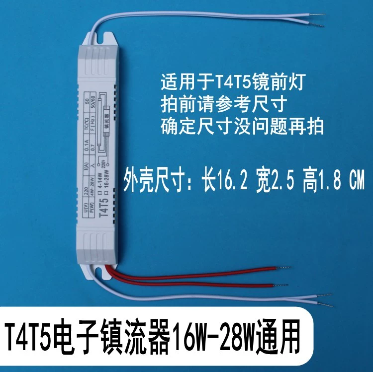 T8 huỳnh quang ống huỳnh quang 20W30W36W40W dây dẫn từ tính chấn lưu điện tử chỉnh lưu đèn tia cực tím hộp đèn khử trùng tăng phô đèn 1m2 ballast điện tử Chấn lưu