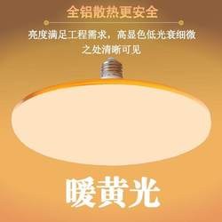 Led Flying Saucer Lamp Warm Light Household Ultra-Bright Energy-Saving E27 Spiral Mouth Energy-Saving Bulb Factory Lighting Warm Yellow Light
