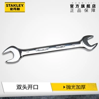 Stanley Kai 𫔭 ротовой ключ, двусторонний тонкий большой и маленький вилочный ключ, полный набор аппаратных инструментов промышленного класса