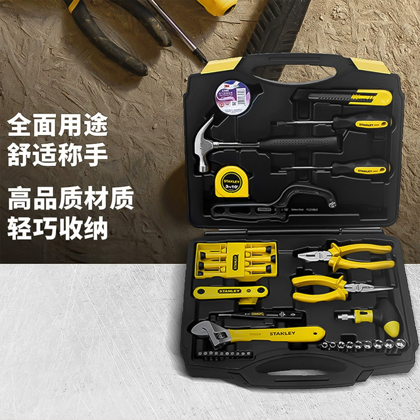 史丹利多用换头螺丝刀：工具箱里的万能英雄️