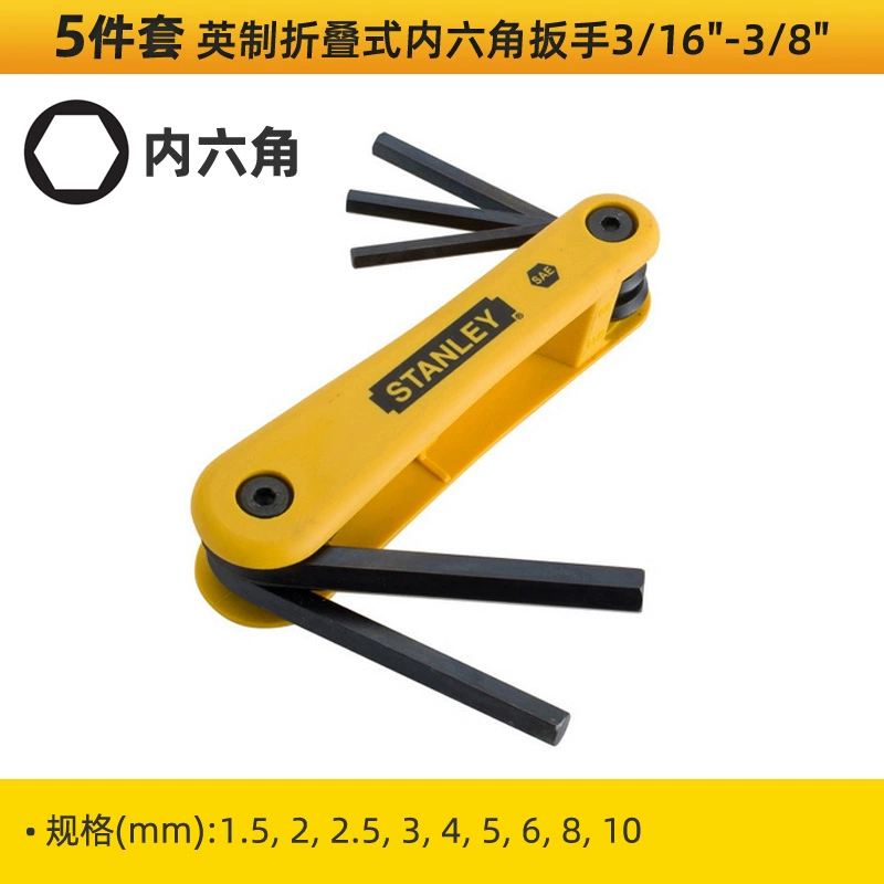 Cờ lê lục giác bên trong Stanley cờ lê lục giác 6 góc mở rộng bên trong cờ lê đầu phẳng đầu phẳng bên trong bộ tô vít lục giác màu mận máy khoan rút lõi Máy khoan đa năng
