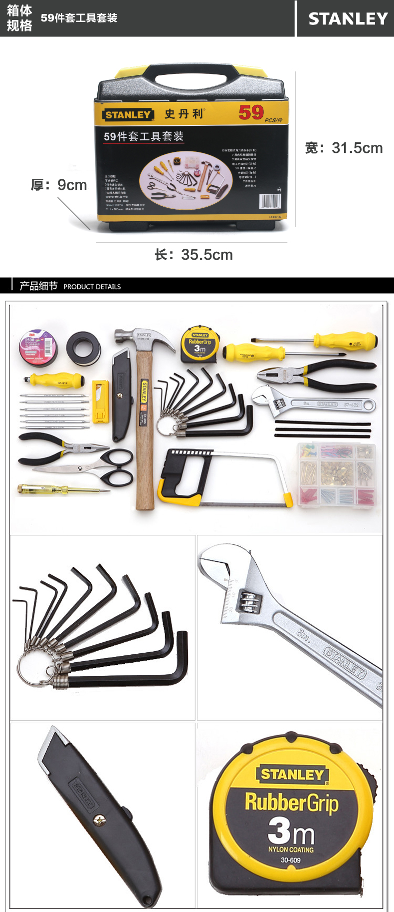 Bộ công cụ 45 mảnh của Stanley đặt bộ công cụ sửa chữa công cụ phần cứng đa chức năng - Dụng cụ cầm tay