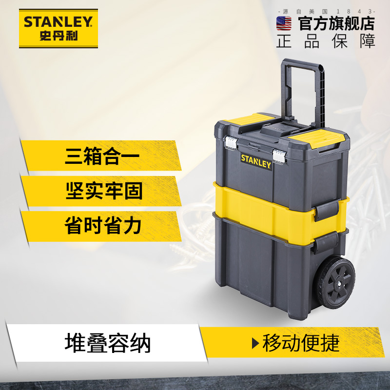 (New Product) Stanley Tool Carriage Multipurpose Mobile Parts Box Workshop Steam Repair Bench Cabinet Small Cart