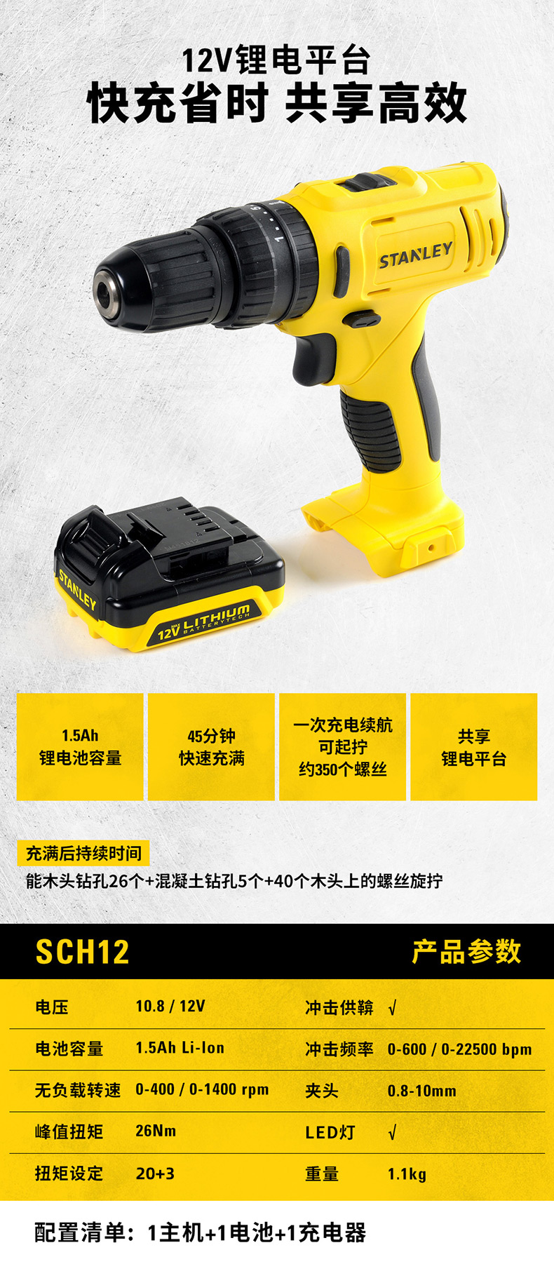 史丹利 手工具套装家用维修 图6