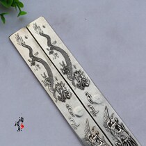 Iron ruler a pair of paper press metal copper solid large antique dragon and phoenix Chengxiang paperweight old stainless steel clearance