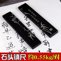 Large stone town ruler paperweight class student supporting calligraphy town stone stone flower type bamboo craft ruler