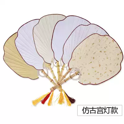 Xuan paper fan men's and women's fan blank rice paper fan Lantern fan calligraphy painting creation bamboo root fan handle Begonia fan