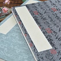 Wannan Wenbaotang Xuan Xuan paper rice paper album Blank rice paper large blank calligraphy and painting album national exhibition brush book