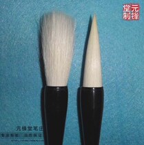  Yanshan promotion sheep hair brush Bucket pen and hair brush Four Treasures of the Wenfang Regular script Fusheng Yuan Fengtang couplet