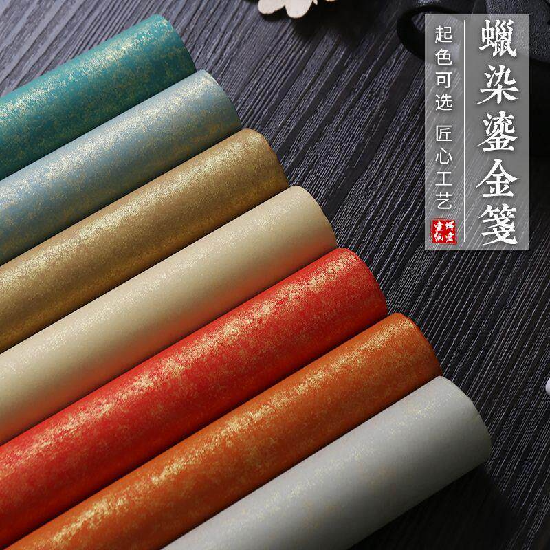 Works Hand-made rice paper Competition Batik 4 Seal gilt half-life paper strip Screen National Exhibition Color ruler 6 competition Calligraphy Mao