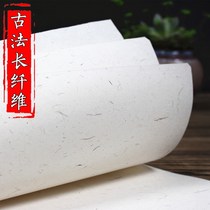 Fiber exhibitors eight feet six feet Yunlong linen paper semi-life antique brush calligraphy creation cooked handmade rice paper four feet