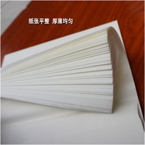 Four feet four open rice paper calligraphy creation paper Sichuan Shengxuan paper Wenfang wholesale Chinese painting Jiajiang calligraphy and painting paper