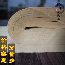 Strip brush paper wholesale 8cm*16 meters word grid Rice paper brush calligraphy practice couplet 200 pieces