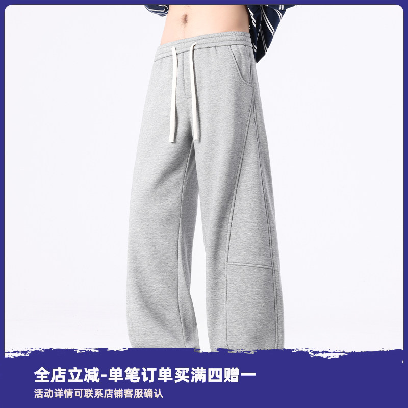 Coolju Pants Store Men's Spring and Autumn Heavy Texture Versatile Deconstructed Sports Pants Wide-Leg Knit Scimitar Casual Pants