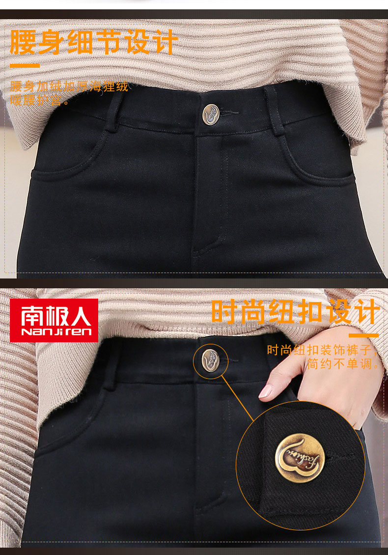 Nam Cực mới 2018 mới bó sát quần legging nhỏ ấm áp dành cho nữ mặc mùa thu đông dày cộng với phần nhung đen dày quần tập gym nữ