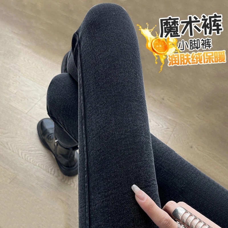 High-Waisted Leggings for Women, Spring and Summer Outerwear, 2026 New Style, Magic Stretchy Little Black Pants, Thin Tight Pencil Pants