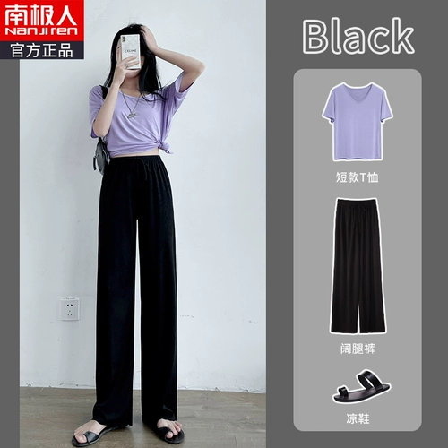 Шифоновые летние тонкие спортивные черные штаны для отдыха, высокая талия, свободный прямой крой