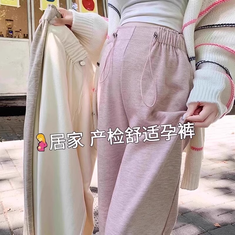 Maternity Pants Without Belly Support for Autumn and Winter 2026 New Style, Non-Constricting on the Belly during Pregnancy, Fleece-Lined Casual Wide-Leg Pants Maternity Wear