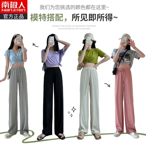 Шифоновые летние тонкие спортивные черные штаны для отдыха, высокая талия, свободный прямой крой