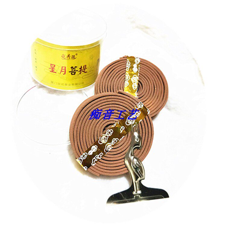 Pai Xiang for Buddha household cleaning air sanitation and star bodhi tsunami for 2 hours