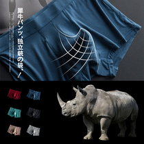 MILMUMU rhino underwear mens modal sexy mens underwear boxer briefs four-pointed shorts Japan export