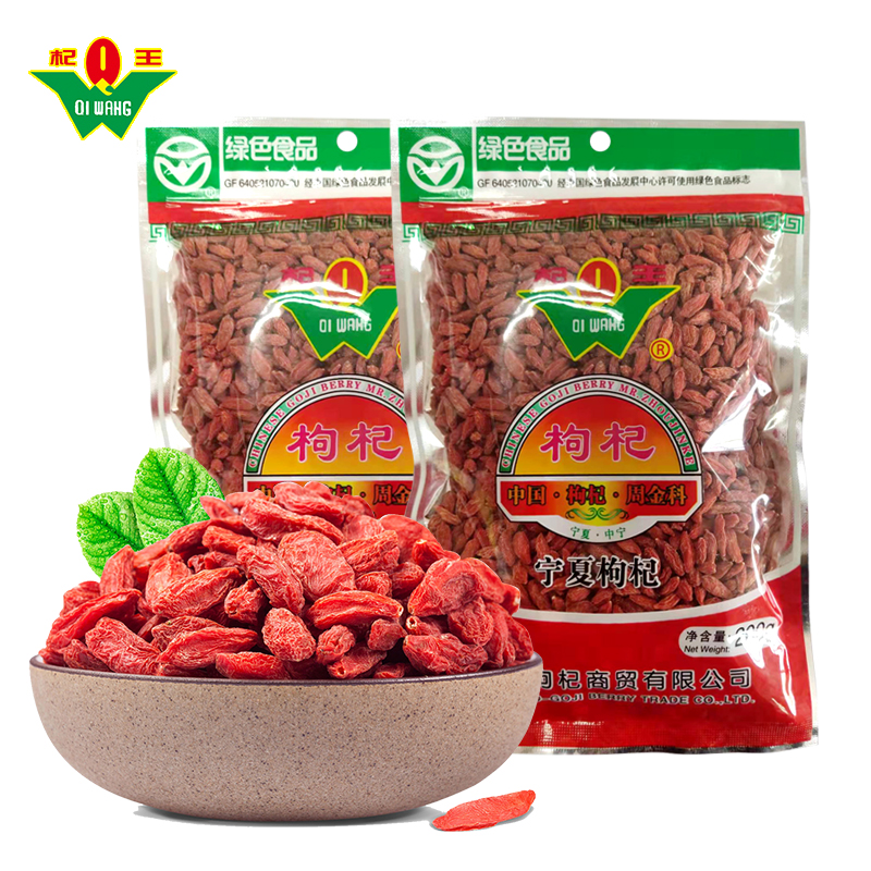 Ningxia wolfberry low sugar small fruit grade A wolfberry bag 400g