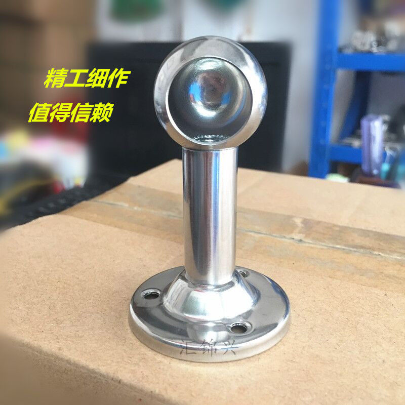 304 stainless steel balcony drying rack accessories hanging rod bracket round head seat clothes rod fixed pipe base