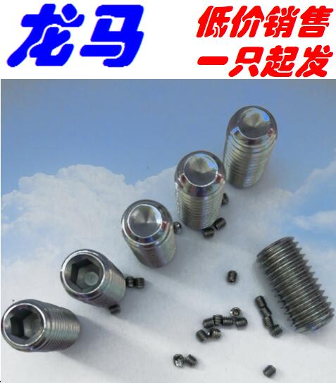 304 stainless steel DIN916 M8 * 25 M10 * 10 hexagon concave end tightening machine M screw