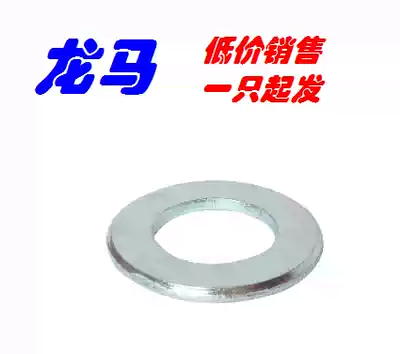 Galvanized HV200 ISO7090 DIN125B M6 M8 M10 M12 M16 M20 M24 chamfer flat