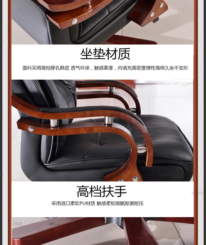 Fengtuo mây nội thất ghế xoay ghế văn phòng nâng quản lý ghế giám đốc điều hành ông chủ Han da ghế da cung cấp đặc biệt - Nội thất văn phòng ghế văn phòng ngả lưng