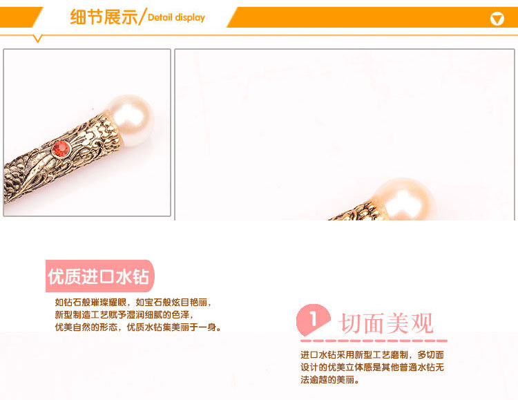 Accessoire coiffure en Diamant Crystal - Ref 1197558 Image 49