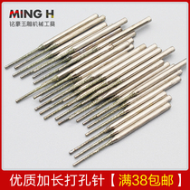  A needle lengthened punch needle Jade punch needle Emery punch needle Round bead Jade punch needle Jade carving carving needle