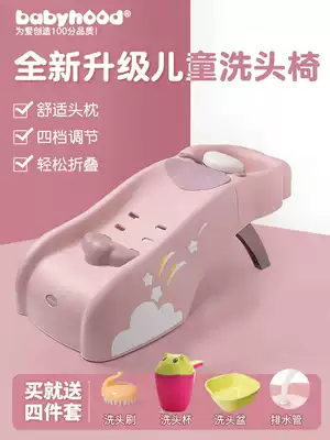 Century baby children's shampoo chair Plus size baby foldable child baby shampoo lying baby shampoo artifact
