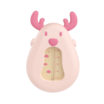 Century Baby Baby Water Thermometer Childrens Baby Bath Water Thermometer Newborn Home Bath Thermometer