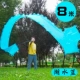 8 -метровое озеро вода синее