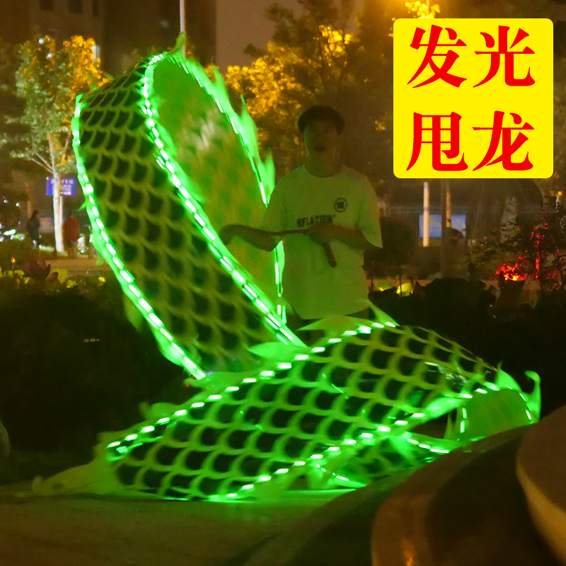 Square fitness Luminous dragon dance Dragon ribbon throw color dragon color strip Beginner adult Middle-aged play Brong dance dragon head