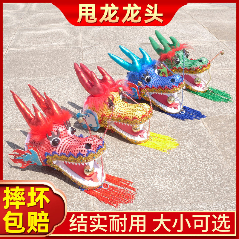 Dragon Tap Fitness Steel Frame Dragon Dance Dragon Bamboo Dragon Dance Dragon Dragon Dance Dragon