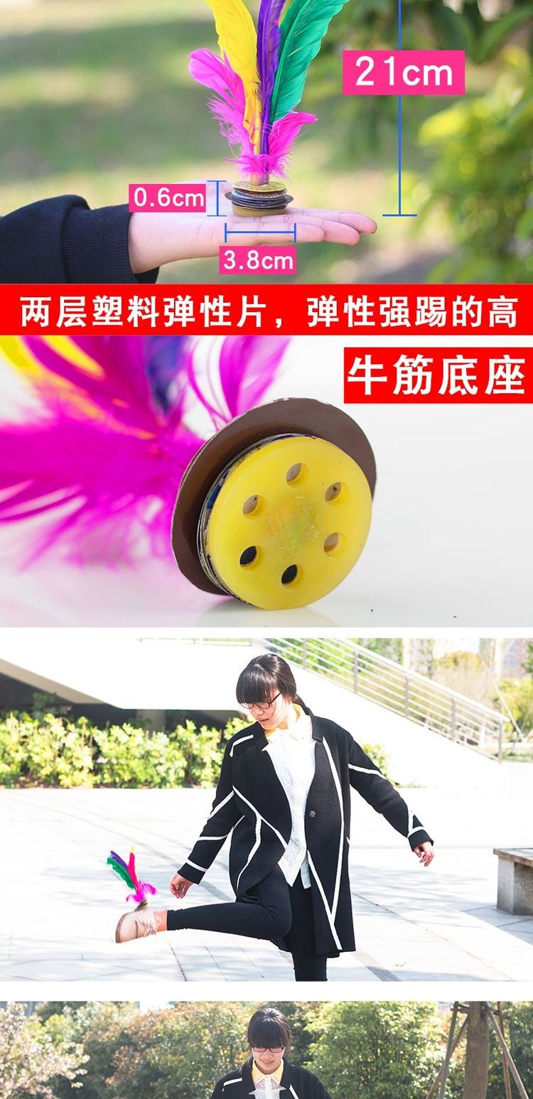 Cuộc thi học sinh tiểu học của Bọ Cạp đặc biệt đề kháng rèn luyện đá gân cao đàn hồi bóng đá hoa sức khỏe - Các môn thể thao cầu lông / Diabolo / dân gian 	bán cầu lông đá