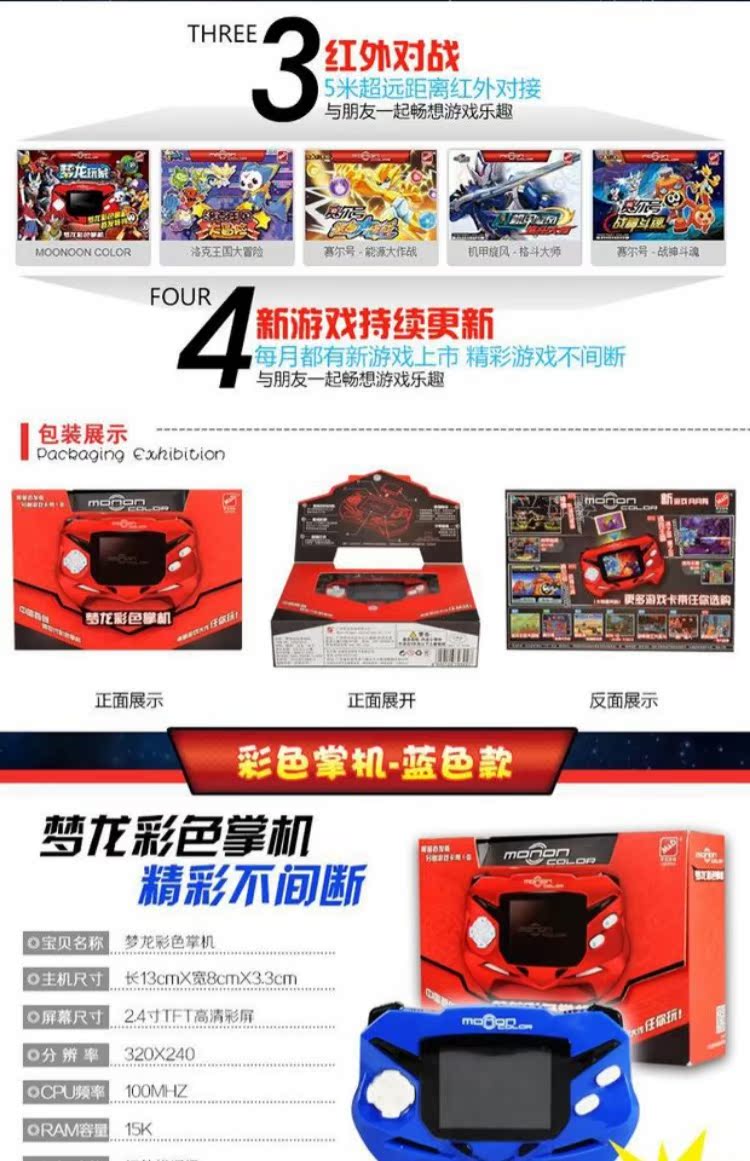 Dream Dragon Saier 2 Locke Kingdom God of War Alliance Máy chiến đấu kỹ thuật số Máy trò chơi Dream Dragon Color cầm tay may choi game psp