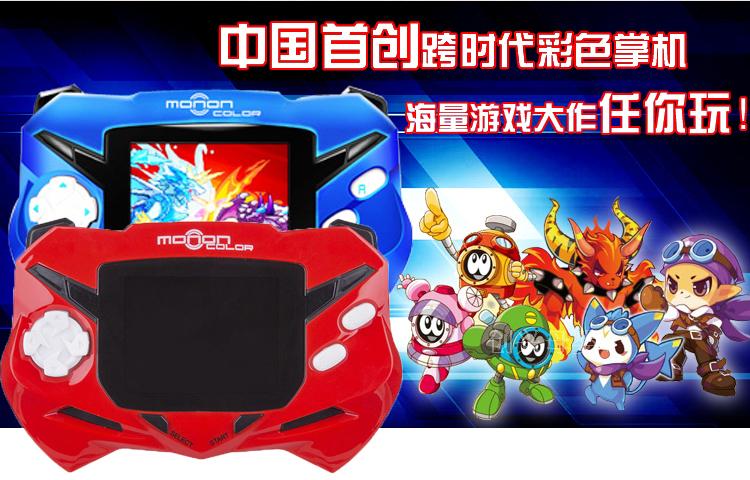 Chính hãng Giấc Mơ Rồng Màu Cầm Tay Trò Chơi Điện Tử Máy Xaar Shenque Locke Kingdom Mech Cyclone Cassette máy điện tử cầm tay