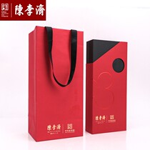 Chen Li Zi Three Years of Dried Orange Peel Puer Small Bottles Jars Filling Tea Pu-erh Tea Ripe Tea New Will Citrus Tea Gift Boxes 70g